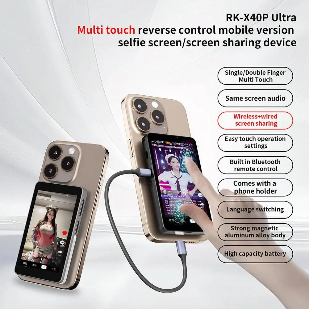 

Magnetic Phone Selfie Monitor Screen For IPhone & Android 2300mAh Rear Camera Selfie Vlog Live Stream With Wifi 2.4G Remote