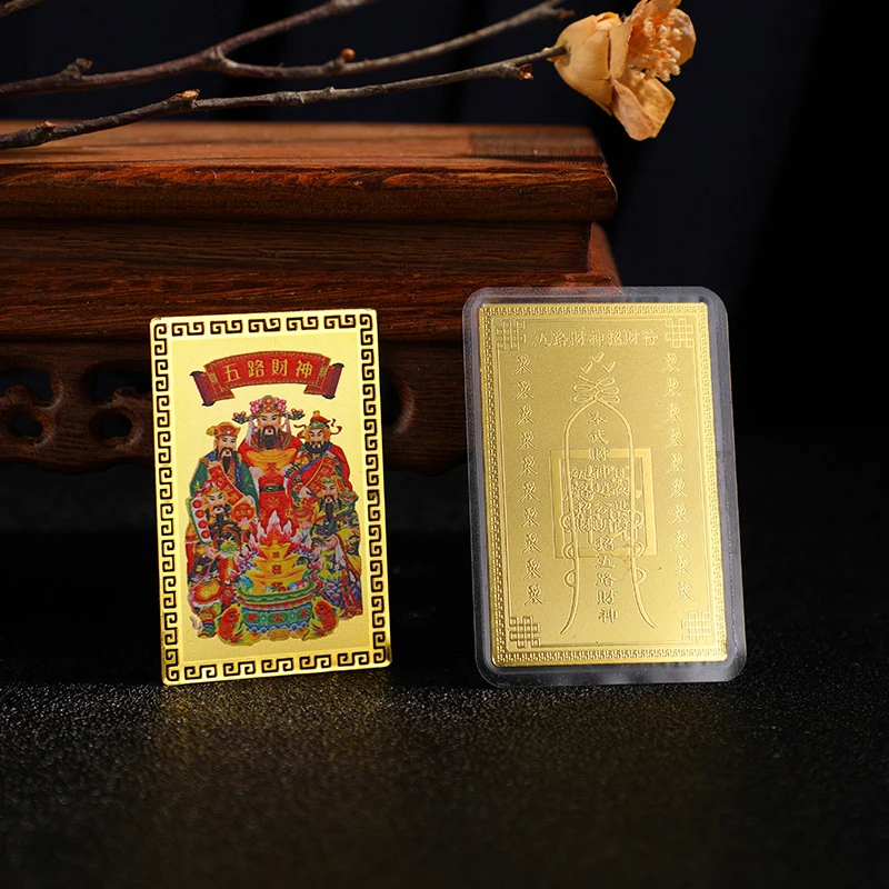 Snake Year CaiShen Amulet Card Feng Shui Prayer Gold Card Exorcism Protection Buddha Gift Amulet Safe Bring In Wealth Treasure