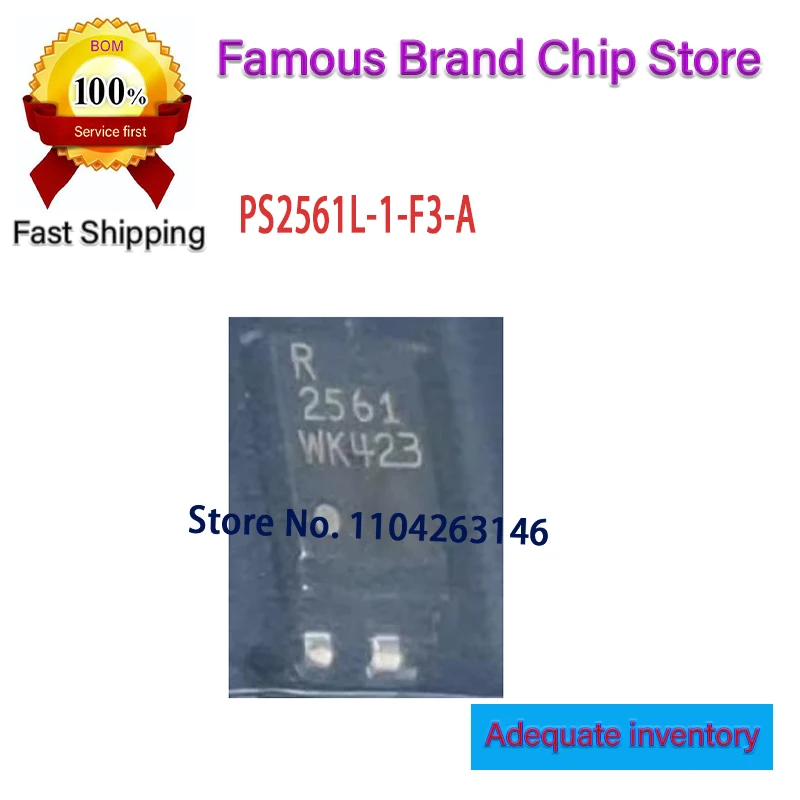 10PCS 2561 New And …
