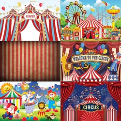 Party Wall Circus Theme Decoration Photography Backdrop Carnival Carousel Photo Banner Custom Happy Birthday Background Tent