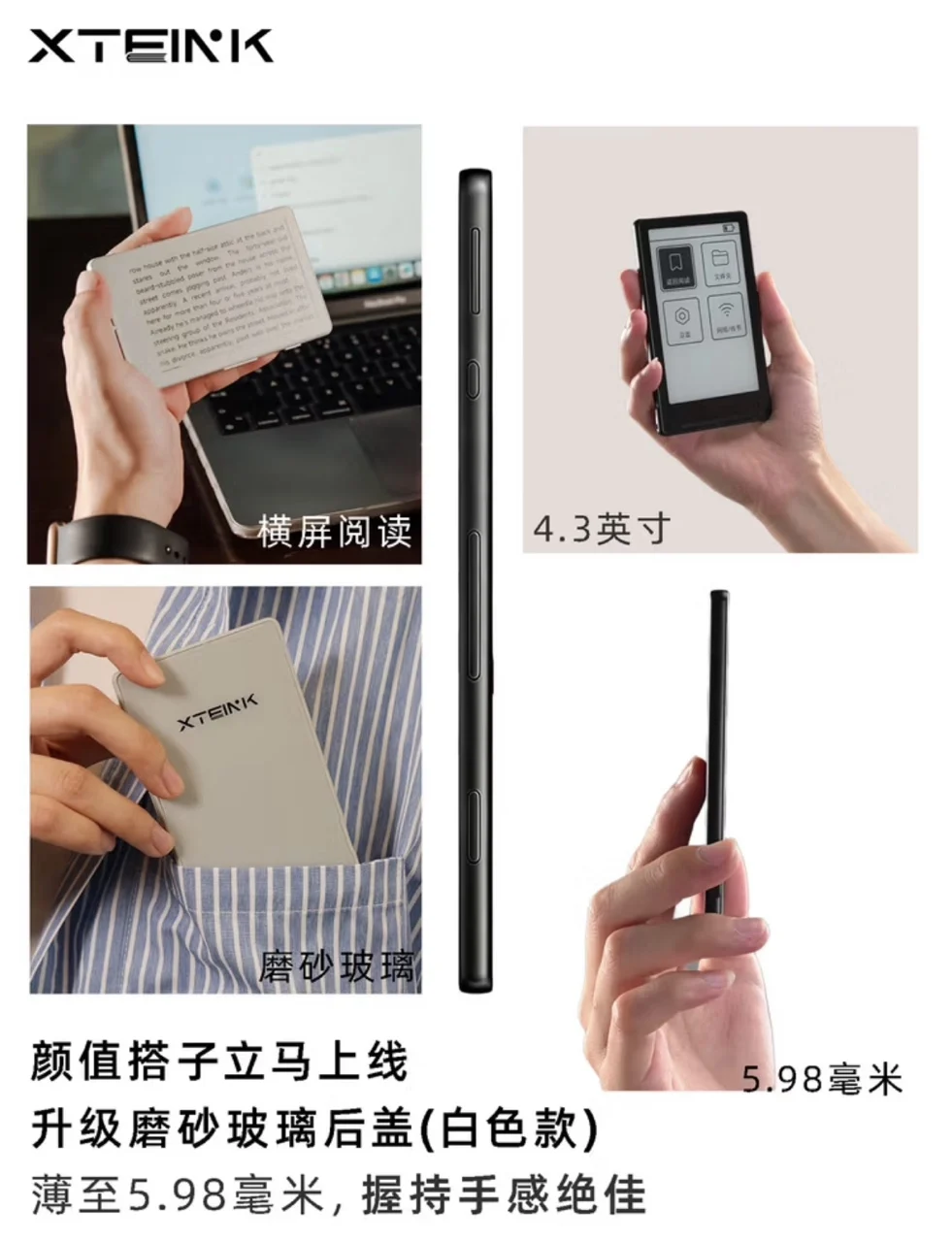 XTEINK X4 電子書籍リーダー Ultra-thin Magnetic 商品の説明XTEINK X4