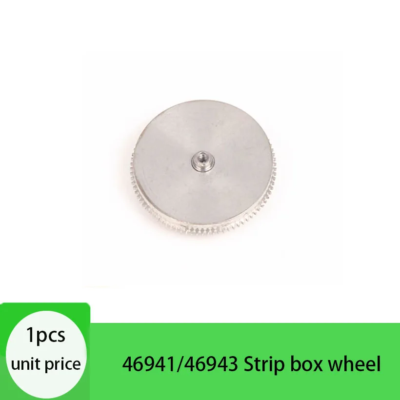 

Watch parts, Japanese Oriental Double Lion Bar Box Wheel Clockwork 46941 46943 3A Clockwork box