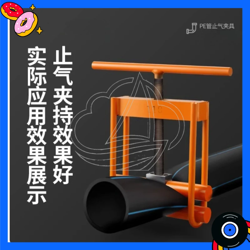 Hydraulic Stop Clamp for Gas & Water PE Pipe Maintenance & Plugging