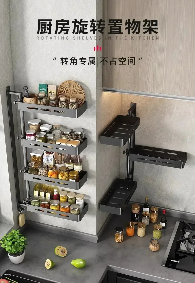 Space aluminum rotating kitchen rack No punching Multifunctional wall hanging seasoning rack Wall condiment storage rack