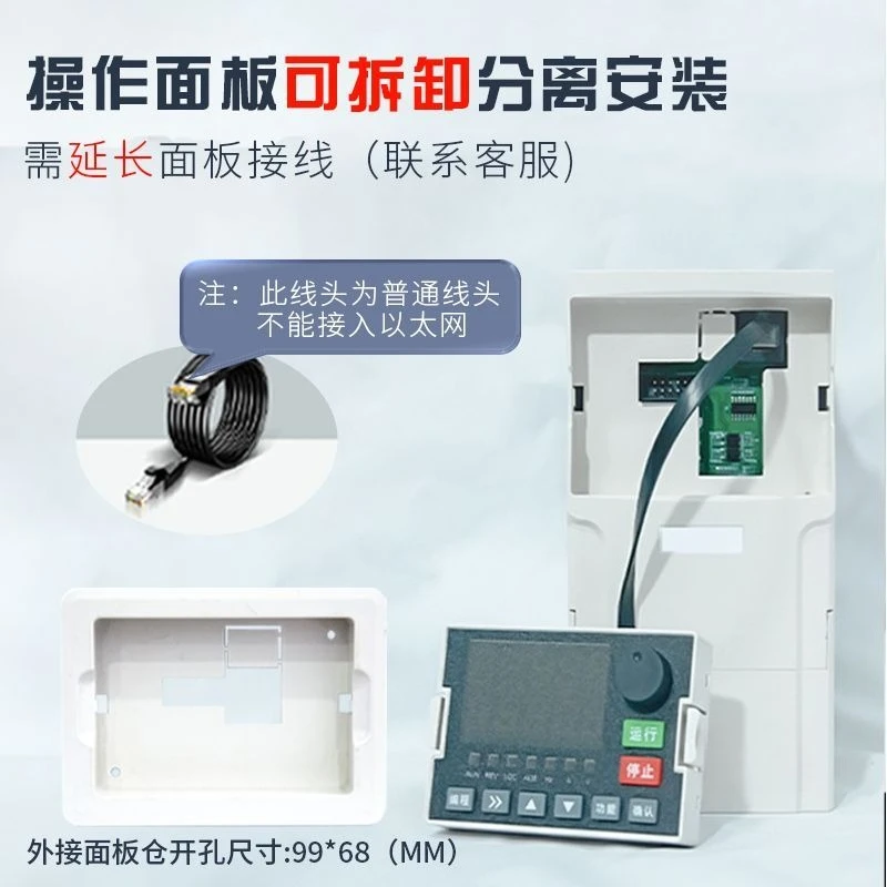 Three-phase speed regulation universal frequency converter, crusher water pump