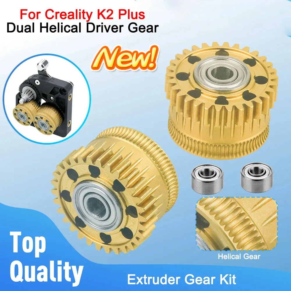 

Запчасти для 3D-принтера, комплект шестерен экструдера для Creality K2 Plus, обновленный двойной спиральный цельнометаллический экструдер, шестерня драйвера с никелевым покрытием DLC