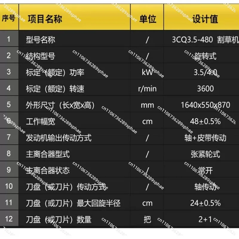 224CC hand push lawn mower lawn mower high horsepower self-propelled orchard grass broken grass returned to the field