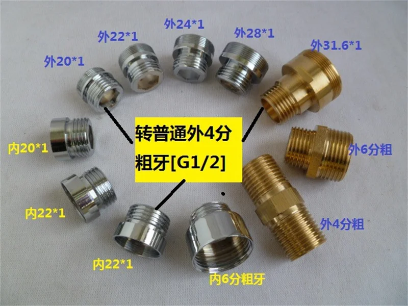 16mm 18mm 22mm 24mm G3/4 32mm To G1/2 Connectors Aerator Bubbler Water Purifier Adapter Faucet Length Extend Special Adapters