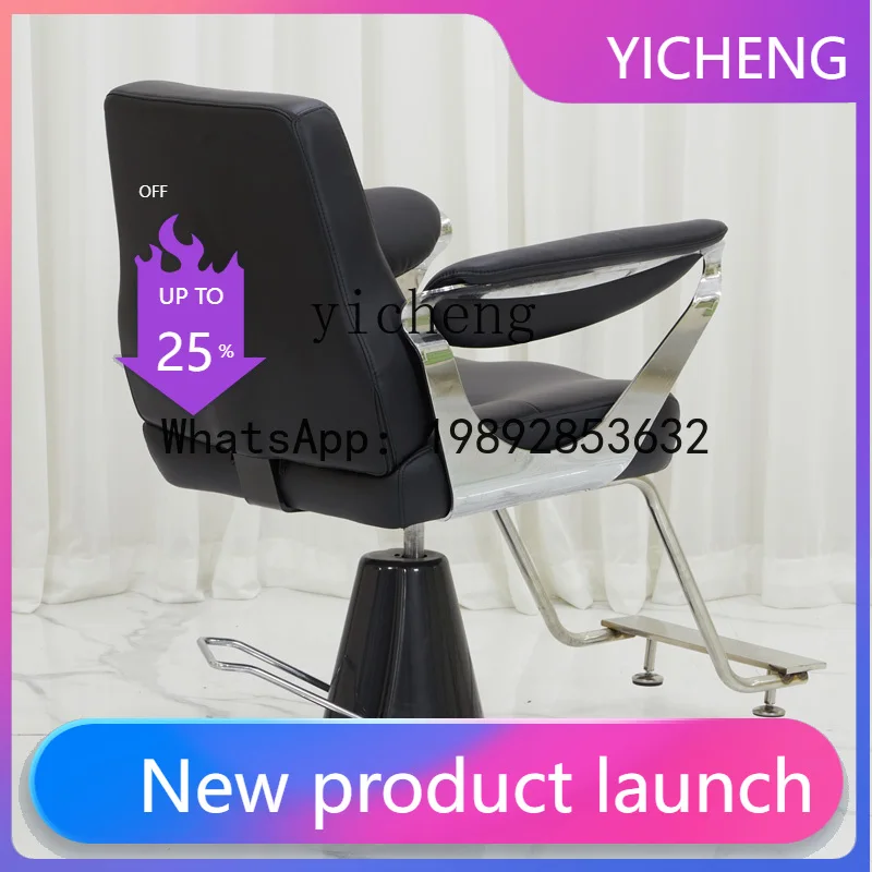 

Q4 Barber Shop Chair Hair Salon Special Lifting and Cutting Chair Hair Stool Internet celebrity hair chair