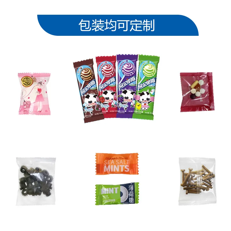 Mixed vitamin nutrition package packaging machine