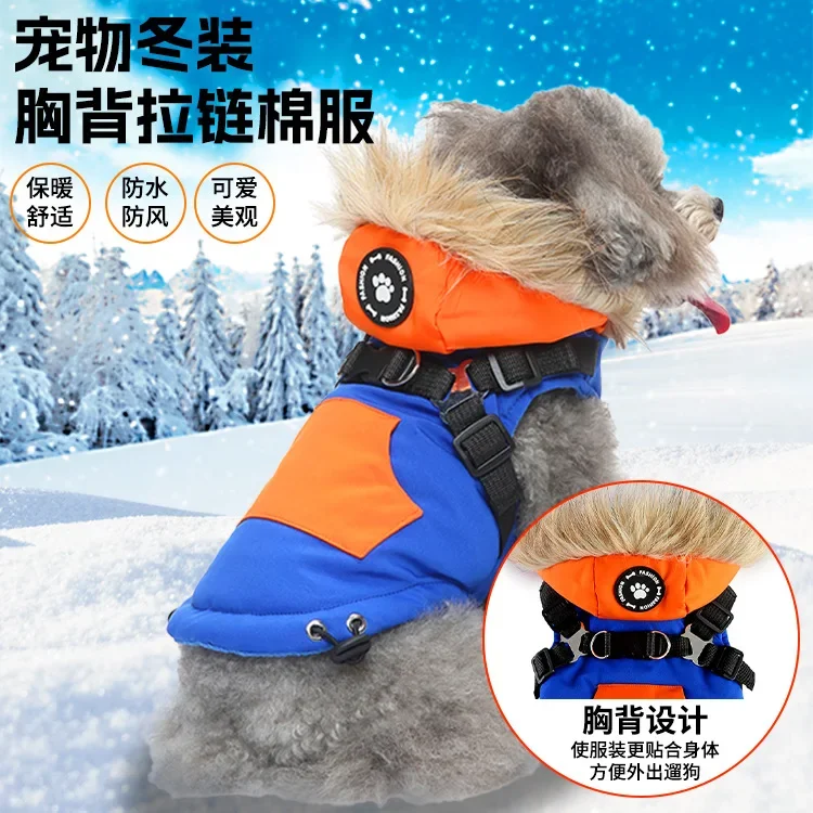 

Pet Clothing Cotton-padded Dog Winter Clothing Casual Chest Strap New Warm Dog Clothes for Small Dogs