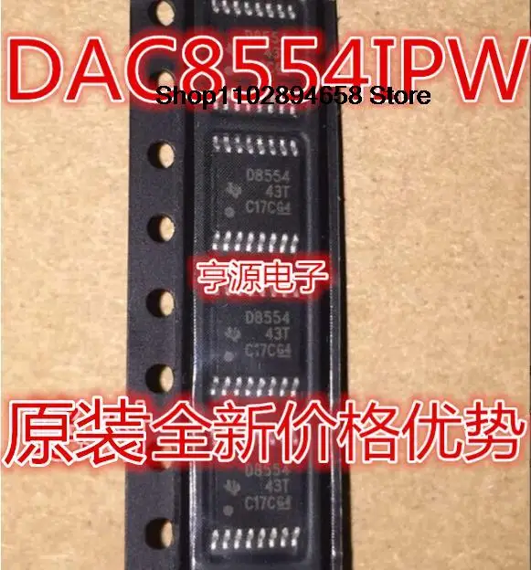 

5 шт. DAC8554IPWR D8554 DAC8534IPWR D8534I TSSOP16