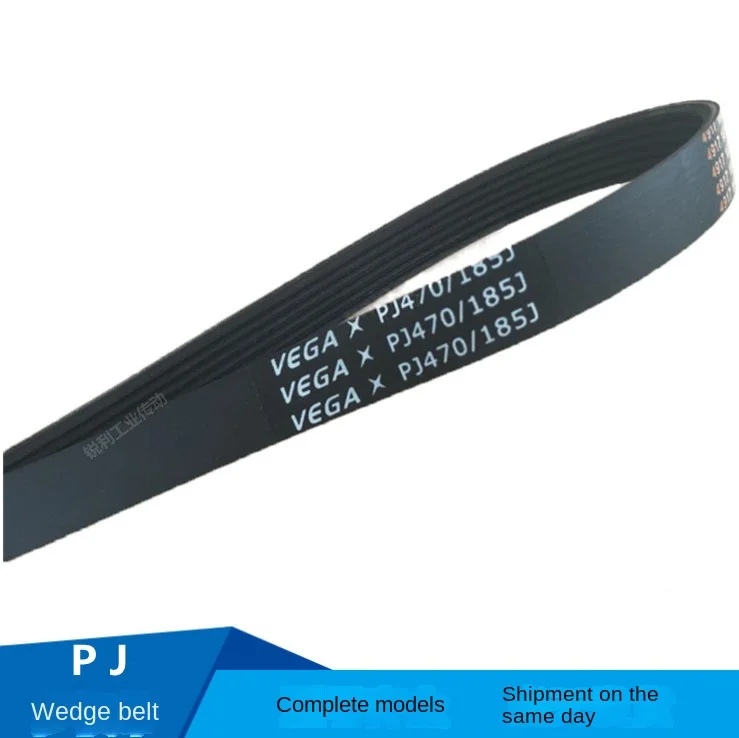 

Резиновый ремень PJ470/185JPJ475/187JPJ483/190JPJ485EPJ490