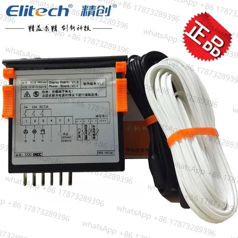 ECS-180neo متحكم في درجة الحرارة مجمدات ستارة الهواء مجمدات التخزين البارد خزائن الكعك المبردة درجة الحرارة الإلكترونية #2