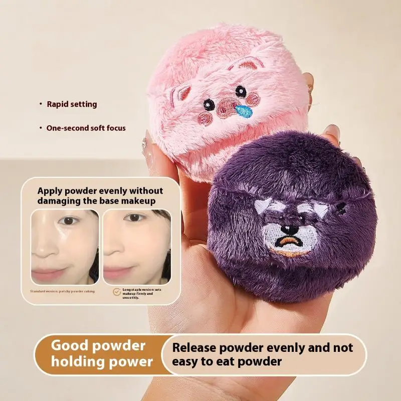 1Pc Flocking Loose Powder Puff - Soft Skin-Friendly Thick Large Perfect Powder Applicator For Face Makeup Cosmetic Beauty Tool