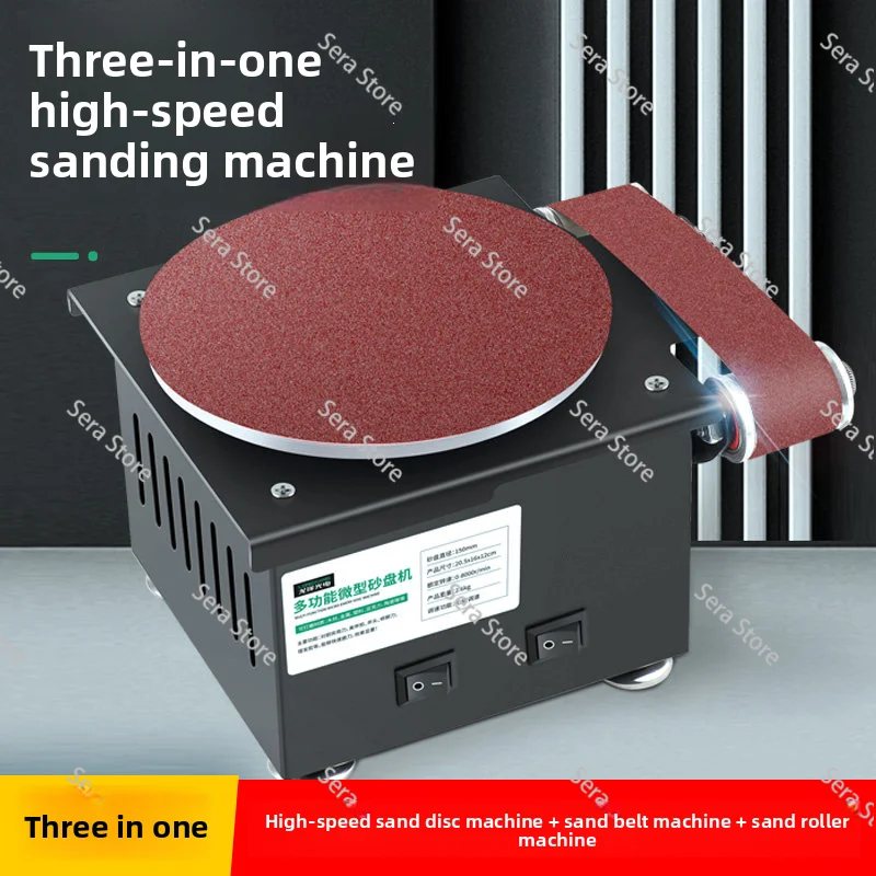 Small electric belt machine Household DIY high-speed sand disc machine Knife sharpener Blade cutting machine Desktop grinding