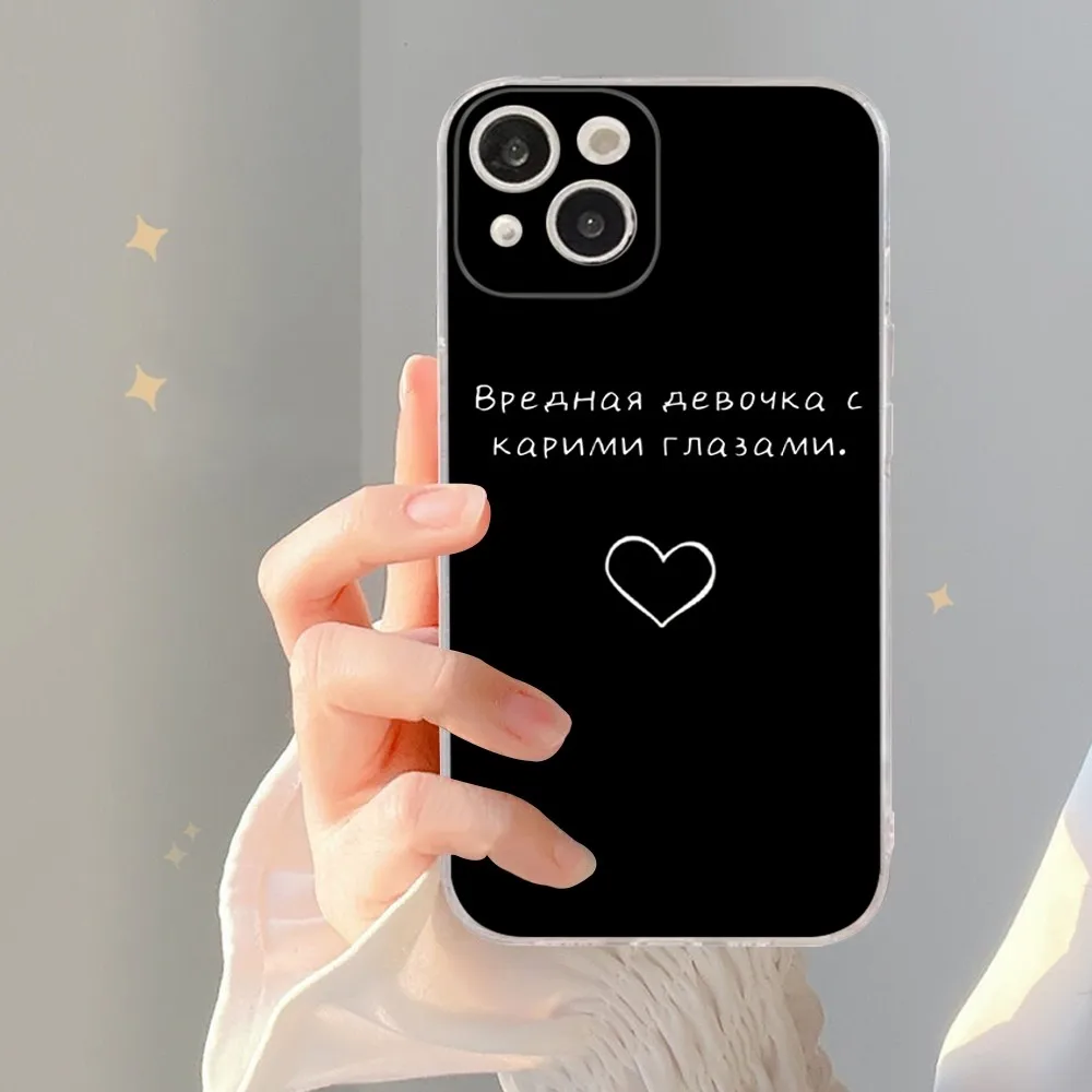 Russian Quote Slogan Letter Phone Case Silicone Soft For Iphone 15 14 13 12 11 Pro Mini XS MAX 8 7 6 Plus X XS XR Cover