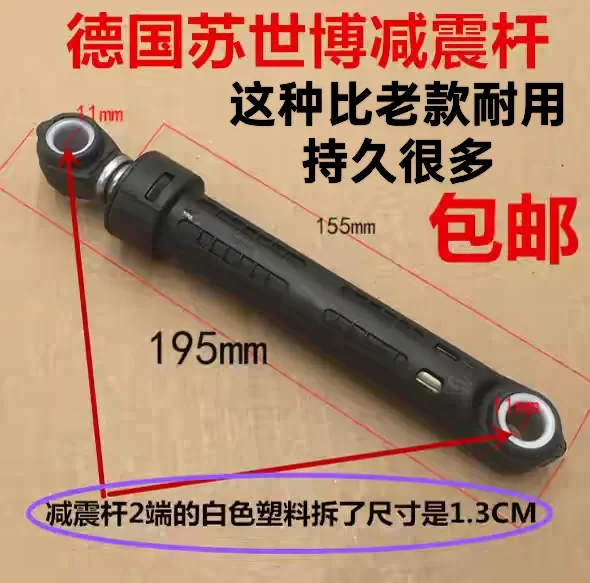 Applicable tonew for Samsung washing machine WF1802XEY Shock absorber Shock absorber buffer 2pcs 80N