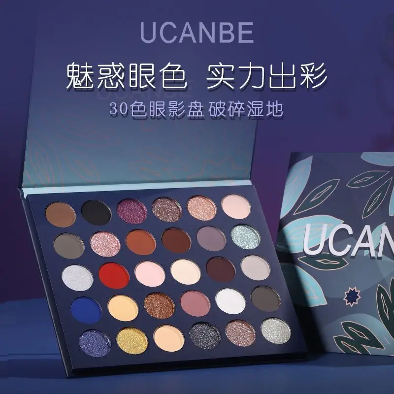 Ucanbe 30-Color Eyeshadow Palette Gothic Creative Broken Wetland Design Cool Smoky Easy Application Makeup Art for Eyes