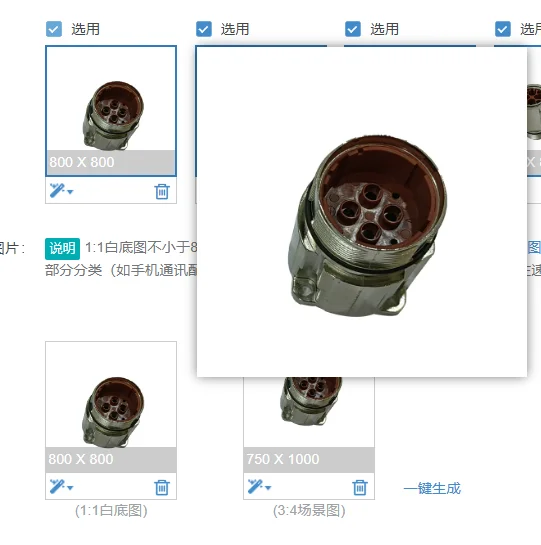 (1 PCS) M40 aviation connector Tyco TEM40 seat 8-core 6-core servo motor connector CEGA