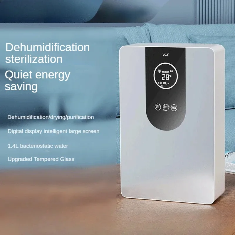 

New dehumidifier dehumidification artifact home bedroom small silent dehumidification air purification integrated dehumidifier