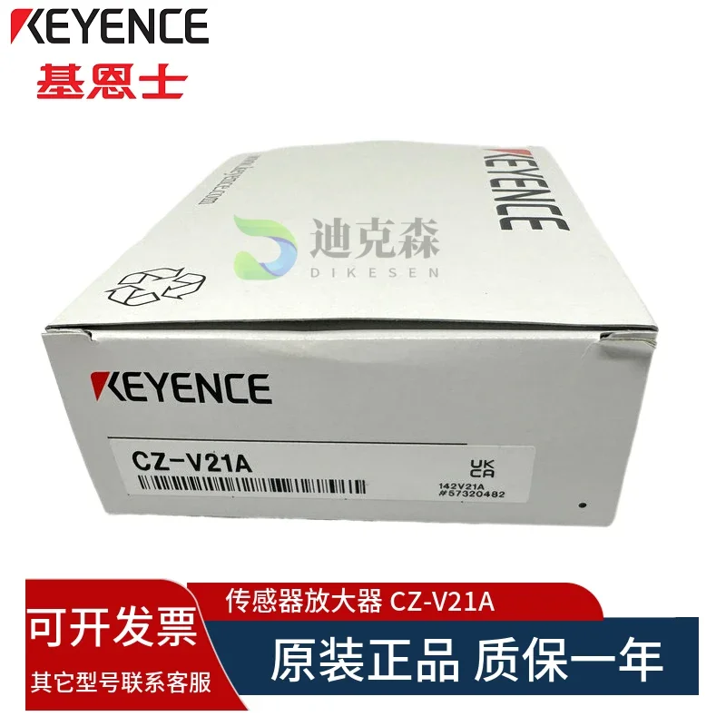 KEYENCE/KEYENCE Original CZ-V21A V21AP Color Code Color Recognition Sensor Quality Assurance One Year