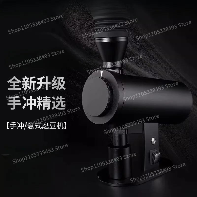 For New DF83V Electric Coffee Bean Grinder