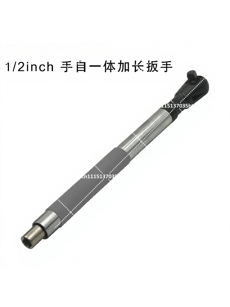 for Automatic extension wrench, multi-function wrench, electric extension wrench, two-in-one ratchet wrench
