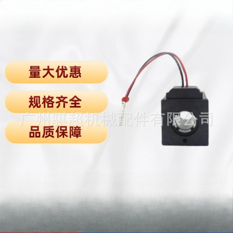 190443A1 Excavator solenoid valve coil for Case 580