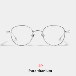 2025 New Optical Glasses Frame Men Women Korea EP Eyeglass Frames Titanium Eyewear Retro Prescription Myopia Round Eyeglasses