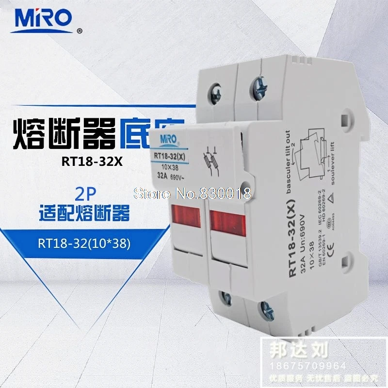 MRO Mingrong RT18-32X RT18-32X/2 P 2 Pole Fuse Socket Fuse Base 10*38 RT18-32-10PCS/LOT