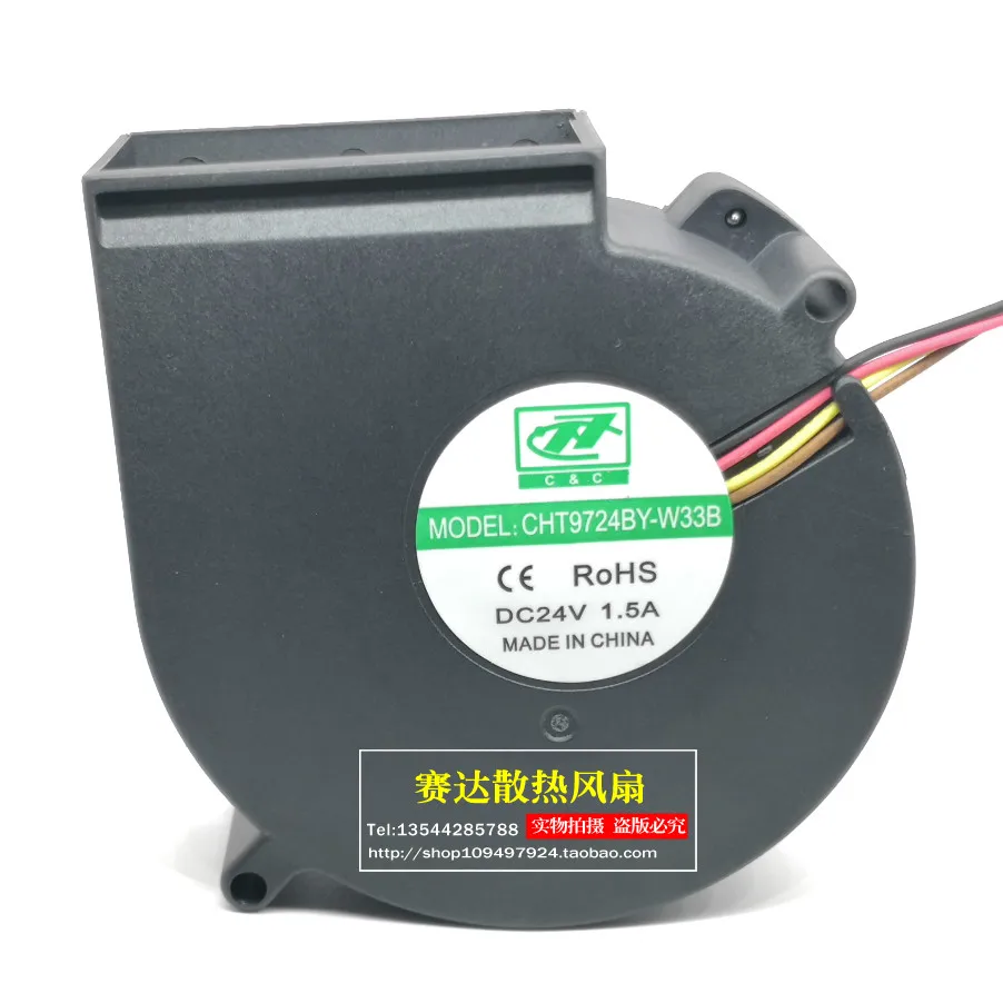 JFG For CHT9724BY-W33B 9733 24V 1.5A Turbo Blower Cooling Fan
