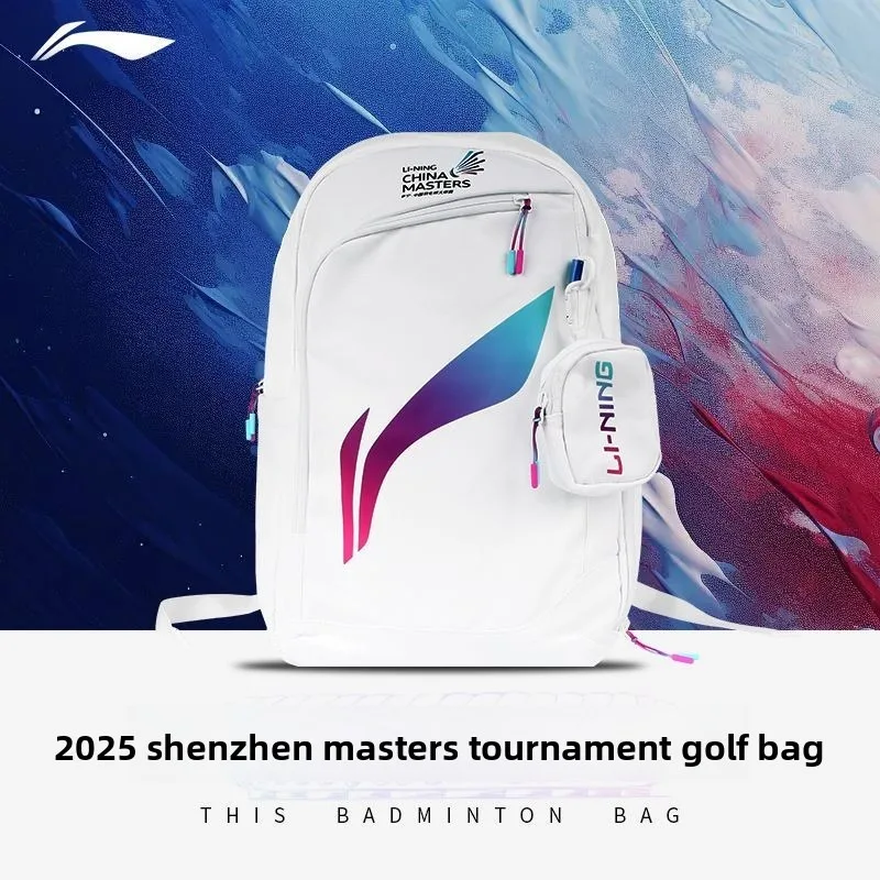 New Li-Ning Badminton Backpack, Authentic, Dual-Strap, Insulated Layer, Large Capacity, Multifunctional Bag
