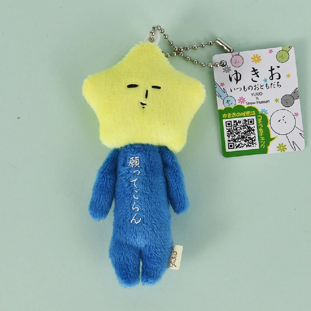 2025 Kawaii Yukio Limited Ugly Doll Animal Series Plush Doll Fun Doll Bag Pendant Cartoon Keychain Hanging Chain Decoration Gift