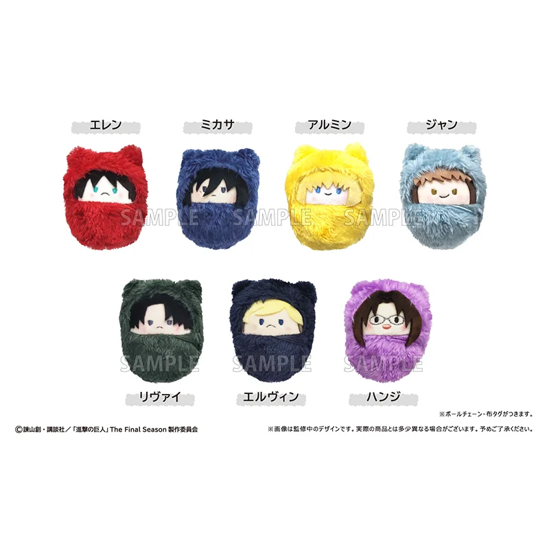 

Anime Attack on Titan Cosplay Cotton Fluffy Dolls Palm Zoo Dango Kawaii Mini Swaddling Clothes Stuffed Toys Xmas Halloween Gift