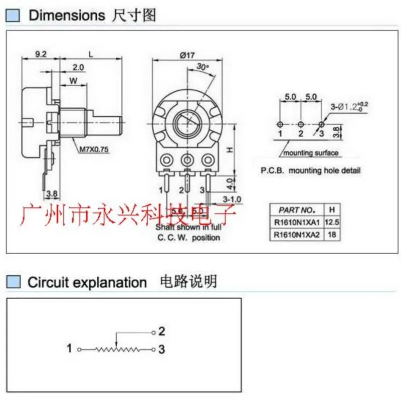 10 peças wh148 tipo único horizontal b100k b104 3 pinos flor comprimento do eixo 15mm amplificador de áudio potenciômetro de volume 100k ohm