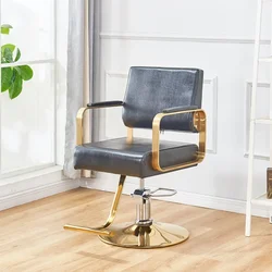 Hairdressing chair with adjustable height, hairdressing shop chair, hair salon exclusive salon hair cutting and beauty chair