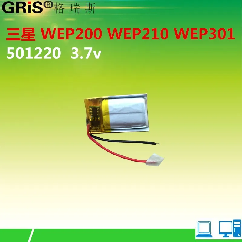 

Новая горячая полимерная батарея Bluetooth-гарнитуры WEP210 WEP301 501220 051220 Для перезаряжаемой литий-ионной ячейки bt8040
