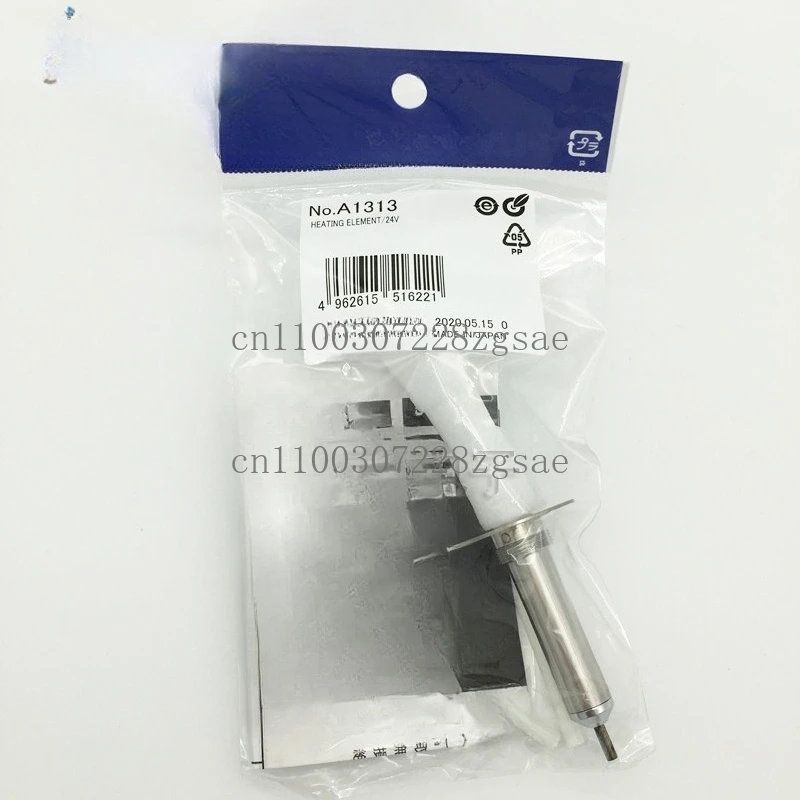 

809 special heating core for suction A1313/In stock