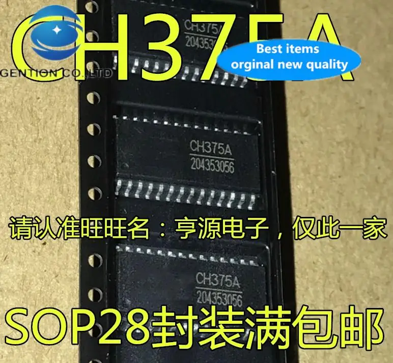 

10pcs 100% orginal new in stock CH375 CH375A SOP-28 patch USB bus general interface chip integrated chip