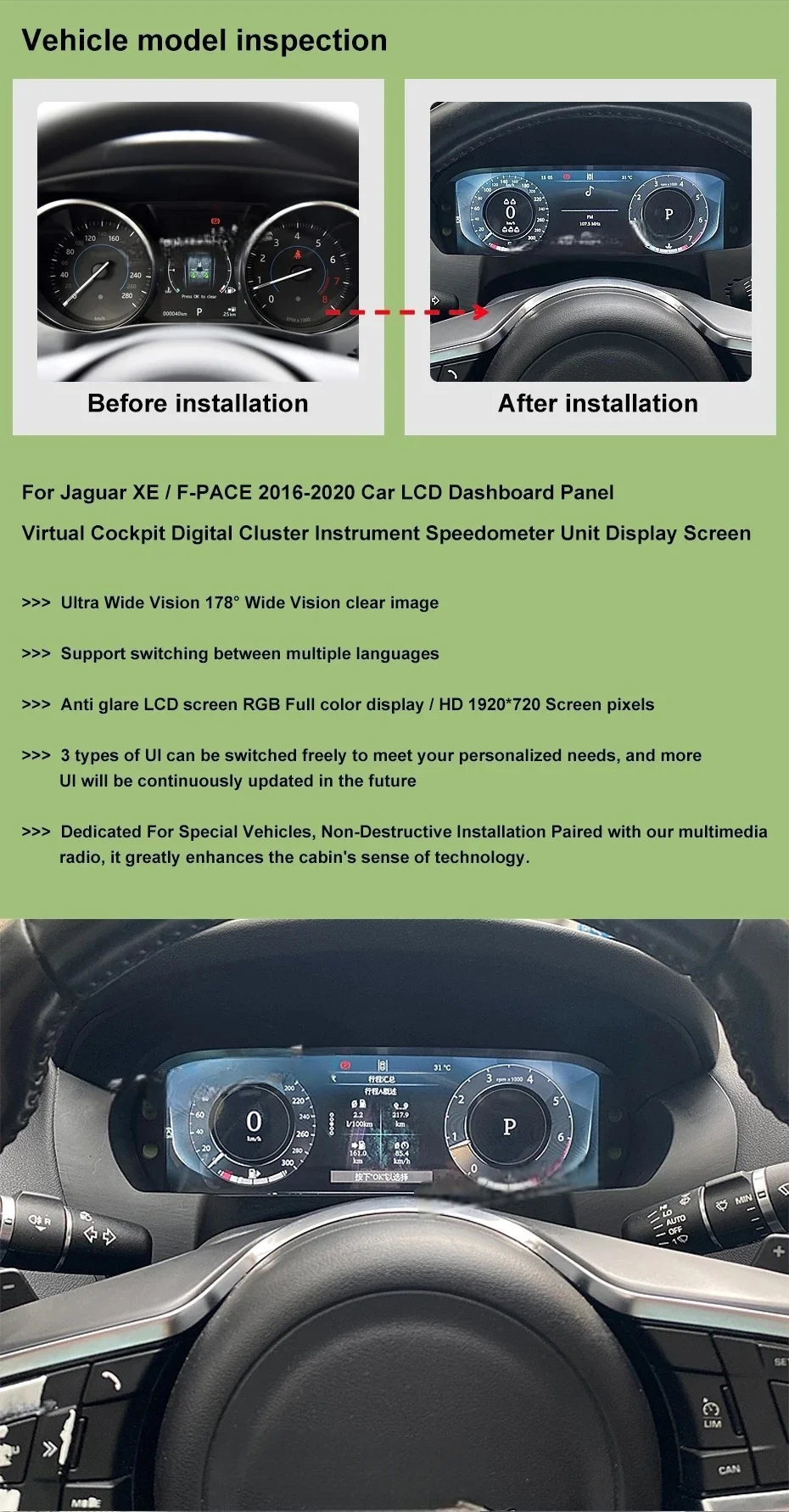 For Jaguar XE/F-PACE XF XFL 2016-2019 Car LCD Dashboard Player