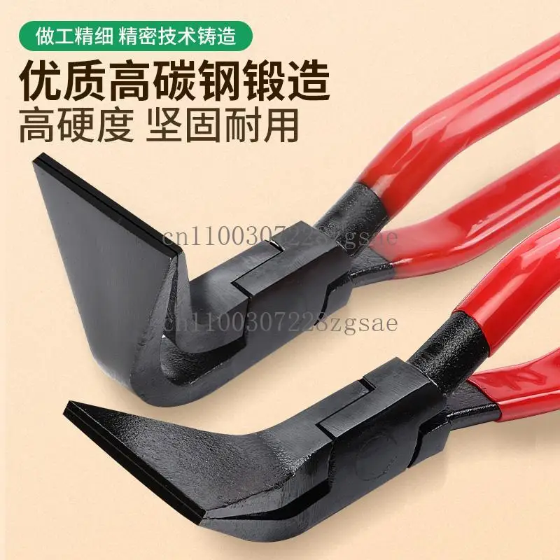 

Fold edge pliers, sheet metal bending tool 90 degrees straight 45 wide head flat nozzle pliers, iron sheet folding device