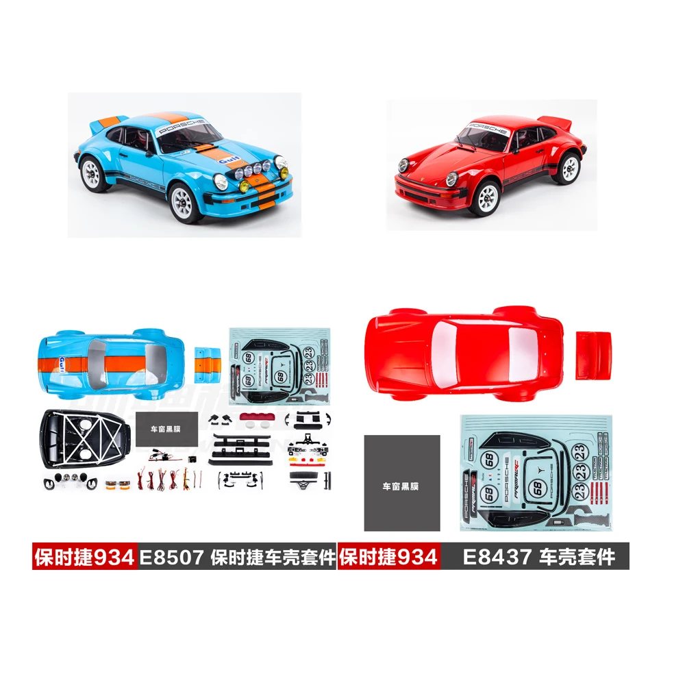 KM Thunder 1/6 Car Shell Accessories 934 Car Shell