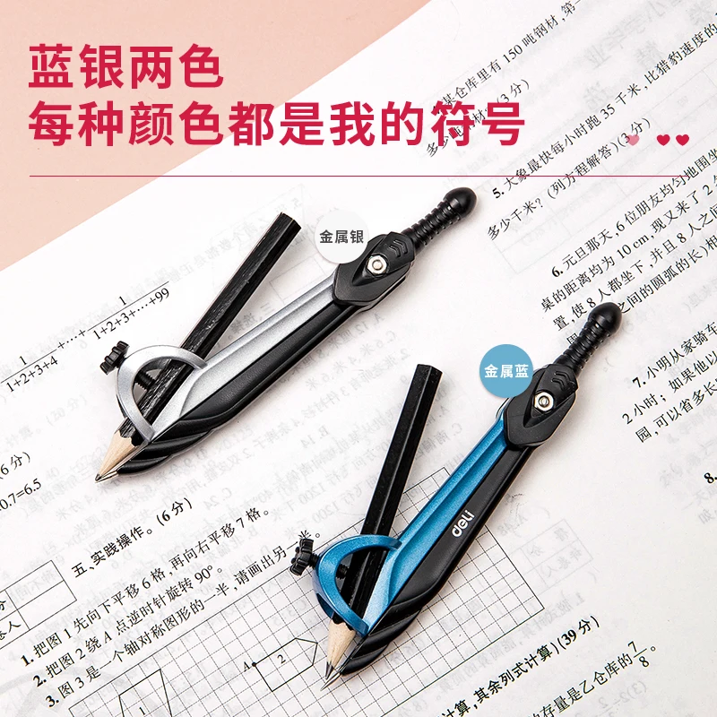 Deli High Precision Professional Metal Compass Drawing Set With Pencil Refills Lead School Compass Drawing Set