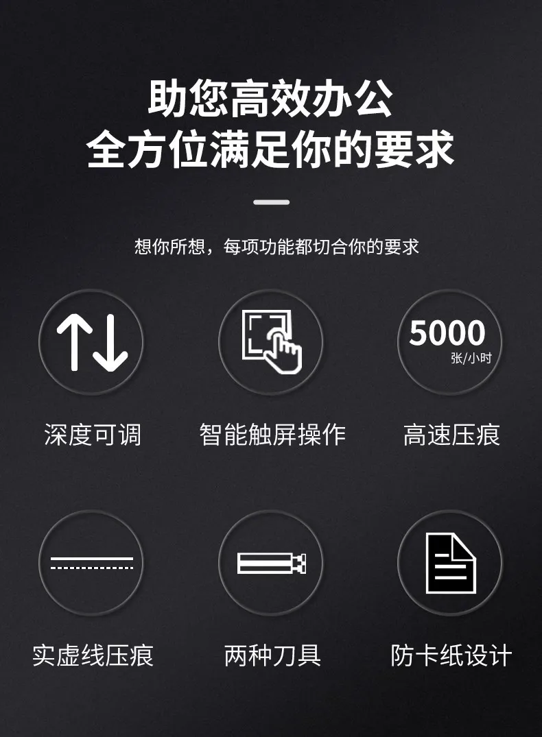 SMFM-373Y شاشة تعمل باللمس الرقمية آلة المسافة البادئة الأوتوماتيكية عالية السرعة مكتب الرسم آلة المسافة البادئة للإعلانية