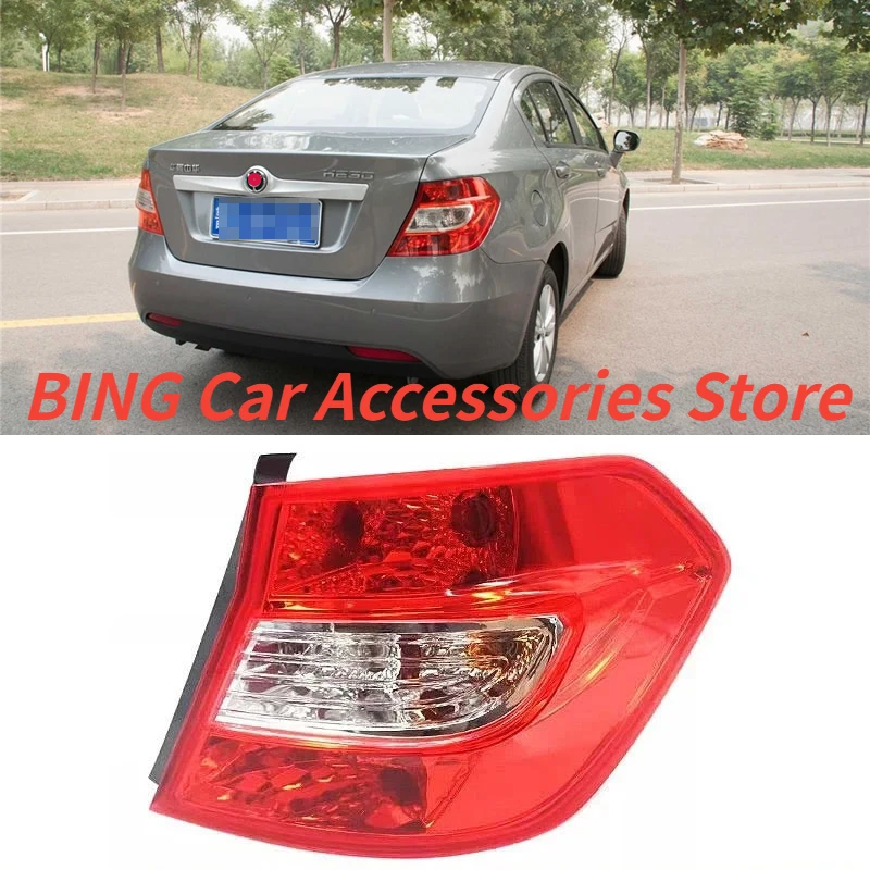 For Brilliance Zhonghua H230 2012-2016 Car Accessories Tail Light Assembly Turn signal Brake lights parking lights Rear lamp