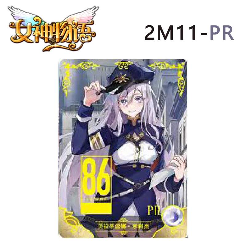 Goddess Story 2M11 Pr Series Anime Characters Tobiichi Origami Kasugano Sora Emilia Collection Card Christmas Birthday Gift