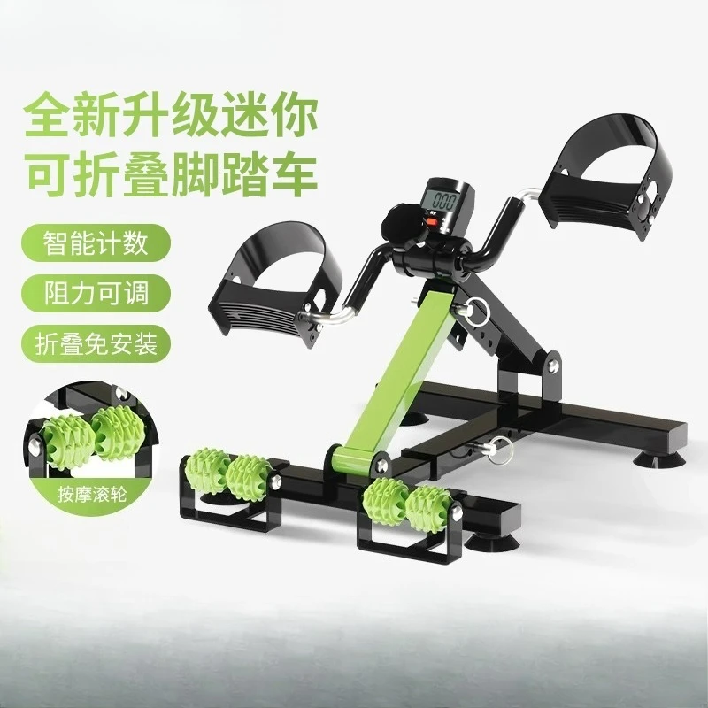 

Elderly Home Rehabilitation Training Bicycle Pedal Cycle Fitness Equipment Stroke Hemiplegia Stepper Hand Leg Stepper
