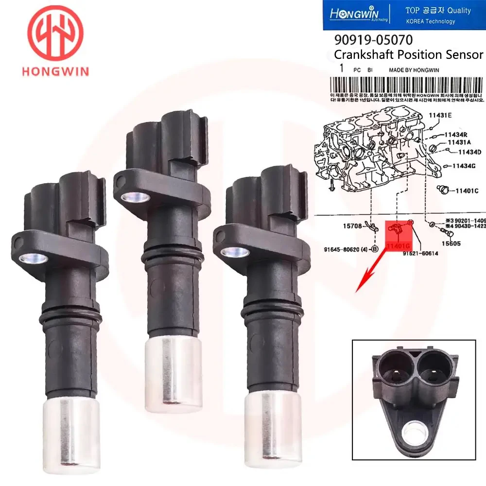

Датчик положения коленчатого вала 90919-05070 для Toyota RAV4 2015-2018, 1/3 шт.