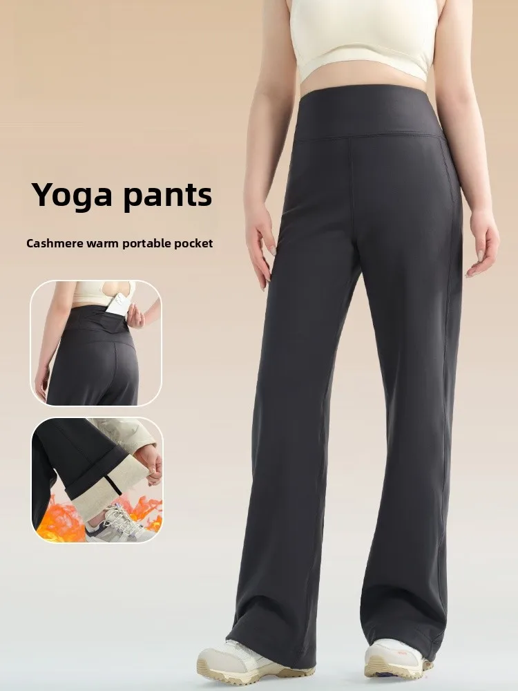 

Прямые брюки для йоги с высокой талией, широкие брюки Thiened Fce, мужские повседневные брюки больших размеров для женщин